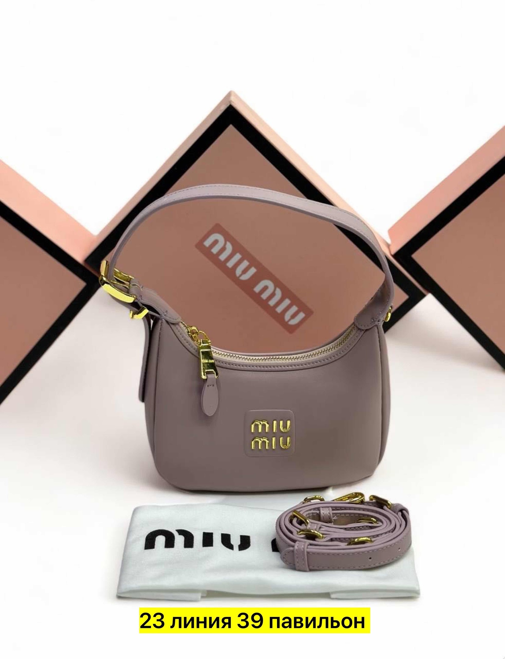 сумки miu miu,женские сумочки,сумка,сумка женская miu miu,сумка женская