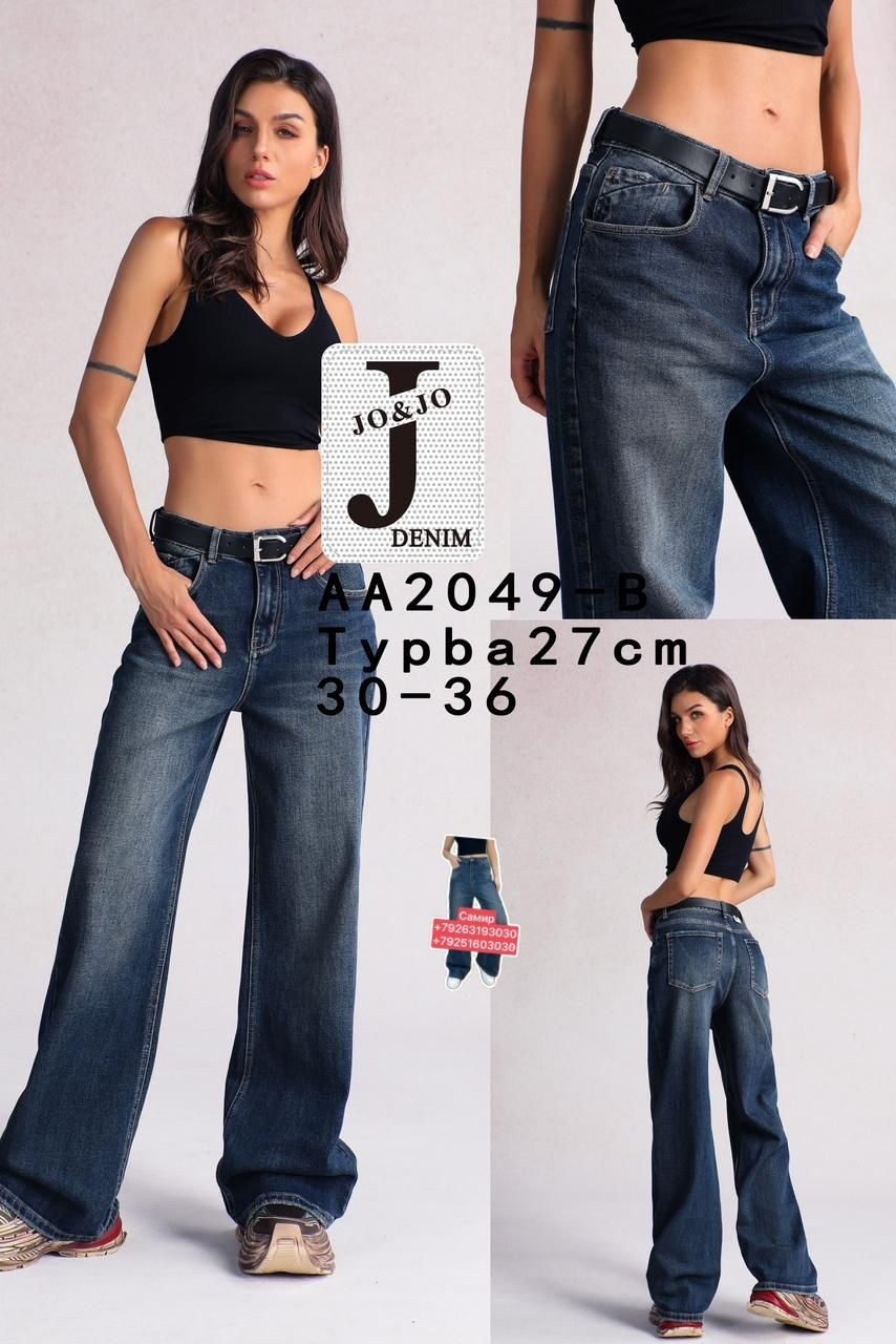 женские джинсы,джинсы широкие,джинсы женские широкие,джинсах,джинсы прямые широкие