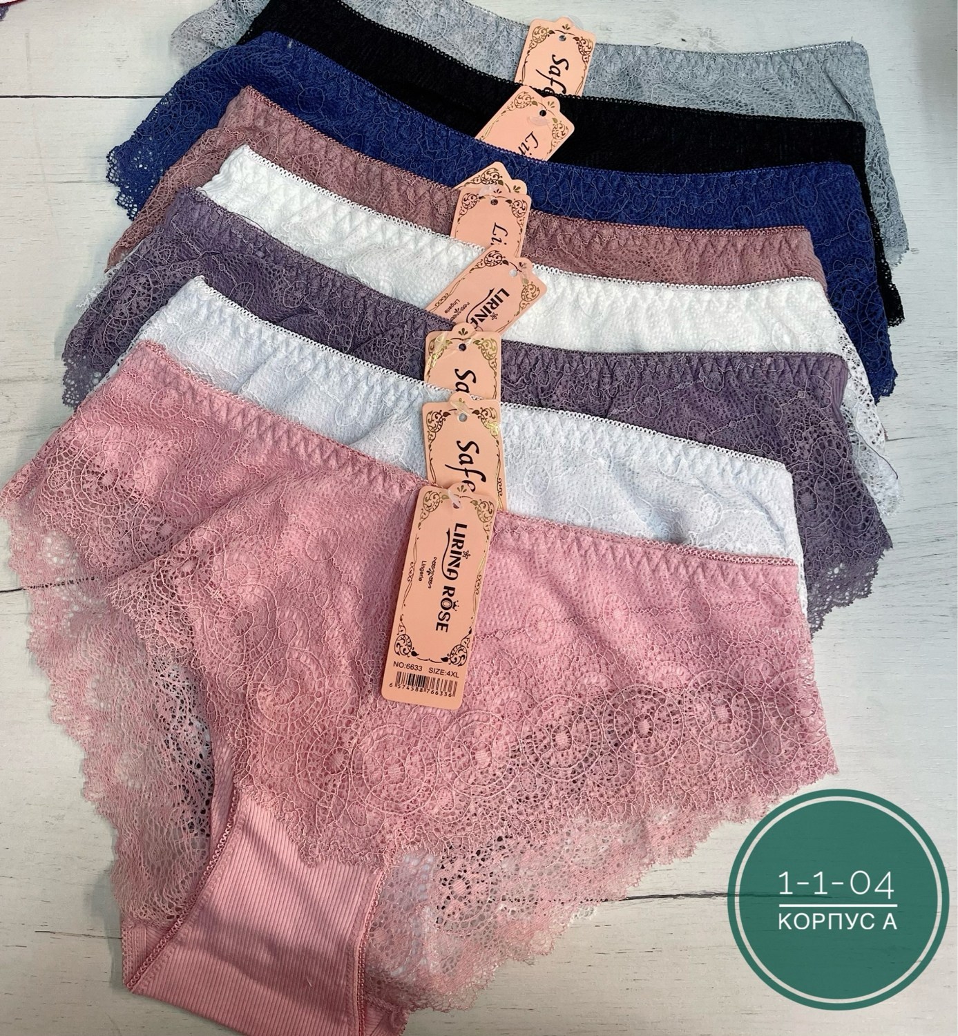 женский нижнее белье,трусы женские кружевное,кружевные трусики,кружевные женские трусики,кружевные трусики с высокой талией