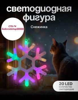 Новый год