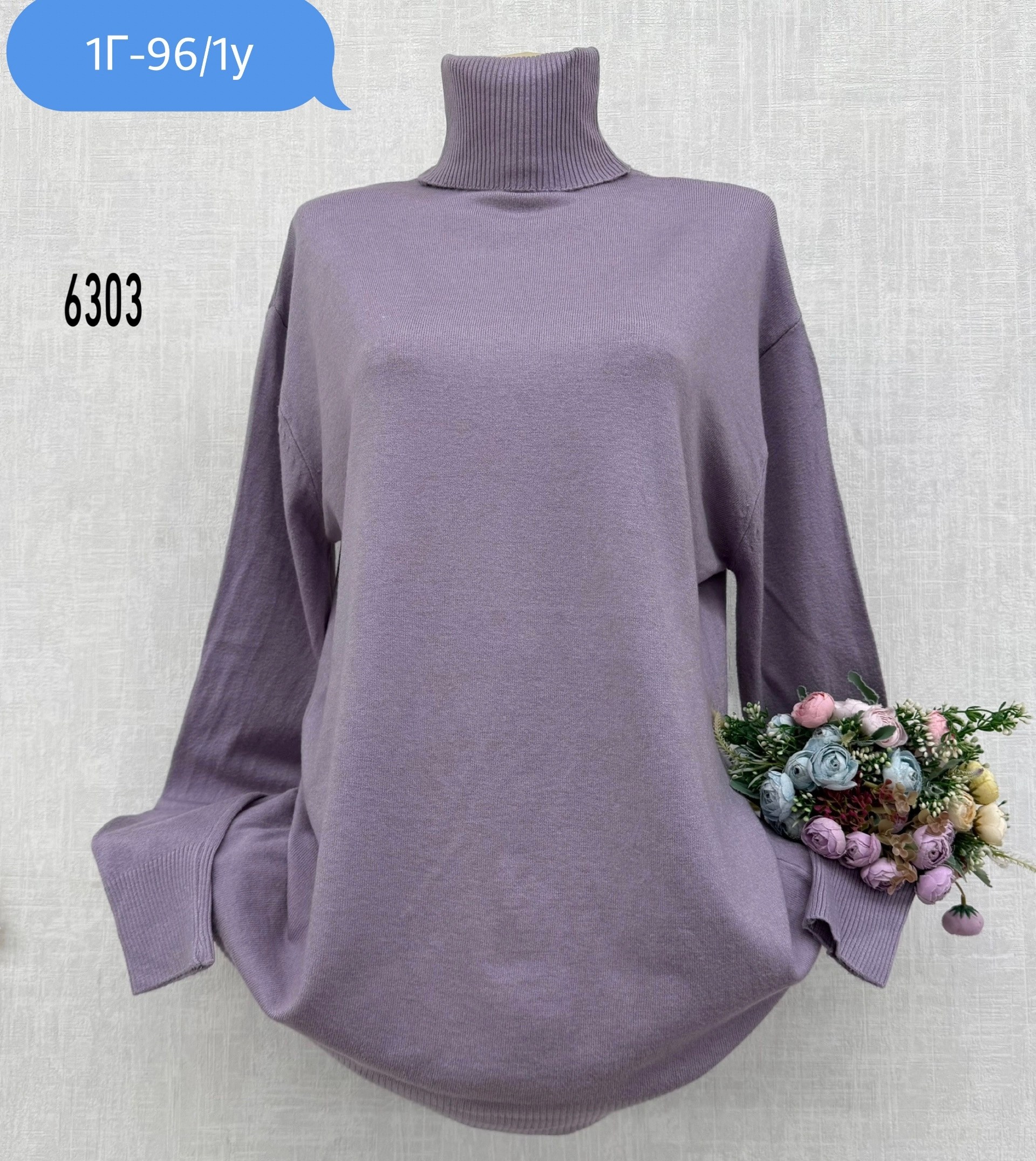 водолазка женская,кофта женская,женский джемпер,водолазку,кофта водолазка