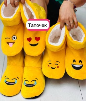 Тапочки