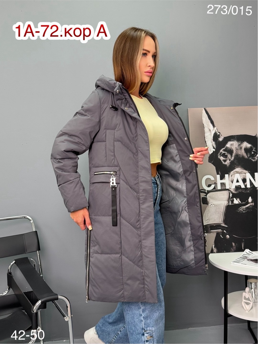 куртка женская,женская зимняя куртка,удлиненная куртка,куртка зима,пуховик
