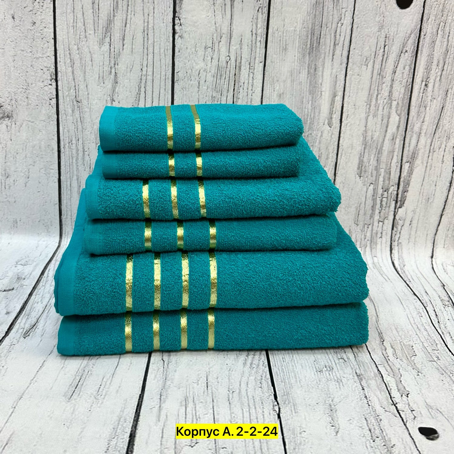 набор полотенец,набор полотенец махровые,комплект махровых полотенец,полотенца махровая,набор банных полотенец