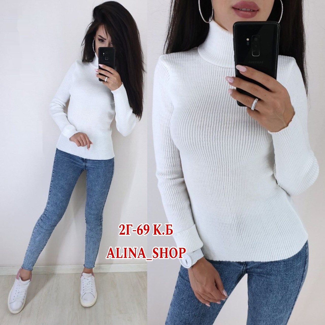 водолазка женская,водолазка,водолазка лапша,женская водолазка лапша,водолазка базовая