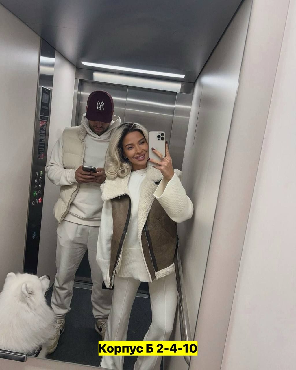 анита кобелева и федор стрелков,айза гуф,анита и федя дом 2,федя стрелков дом 2,девушка антона гусева яна герштейн