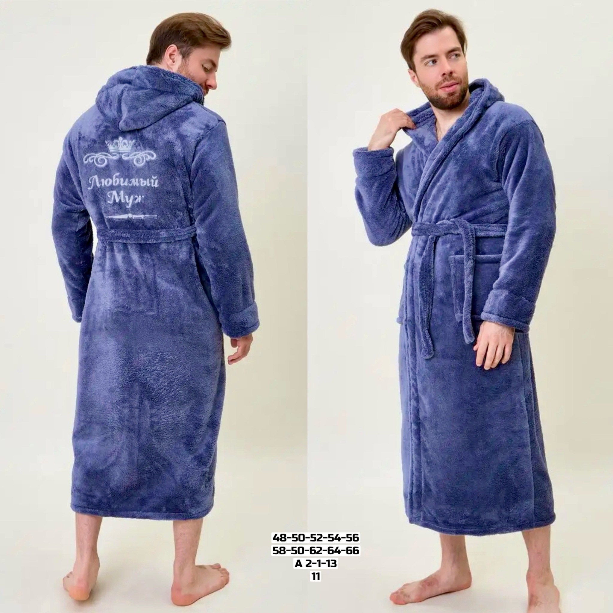 халат мужской махровый,плюшевый халат мужской,халат мужской махровый с капюшоном,халат мужской махровый зевс,халат мужской банный