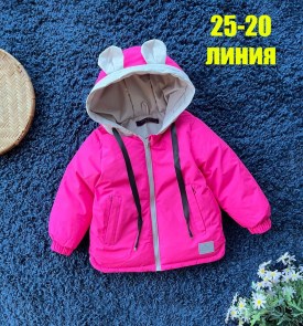 Верхняя одежда