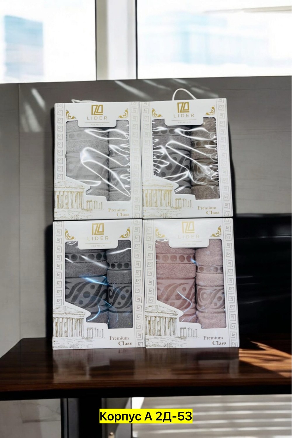 набор полотенец,подарочные наборы полотенец,комплект полотенец,комплект из двух полотенец,набор полотенец 12 шт