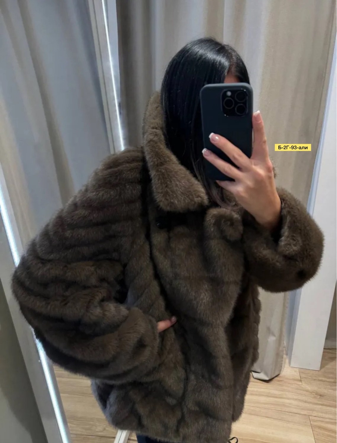 шуба искусственная под норку,полушубок из норки,норка шуба,шуба из эко меха под норку,искусственная шуба