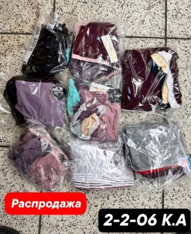 Нижнее белье