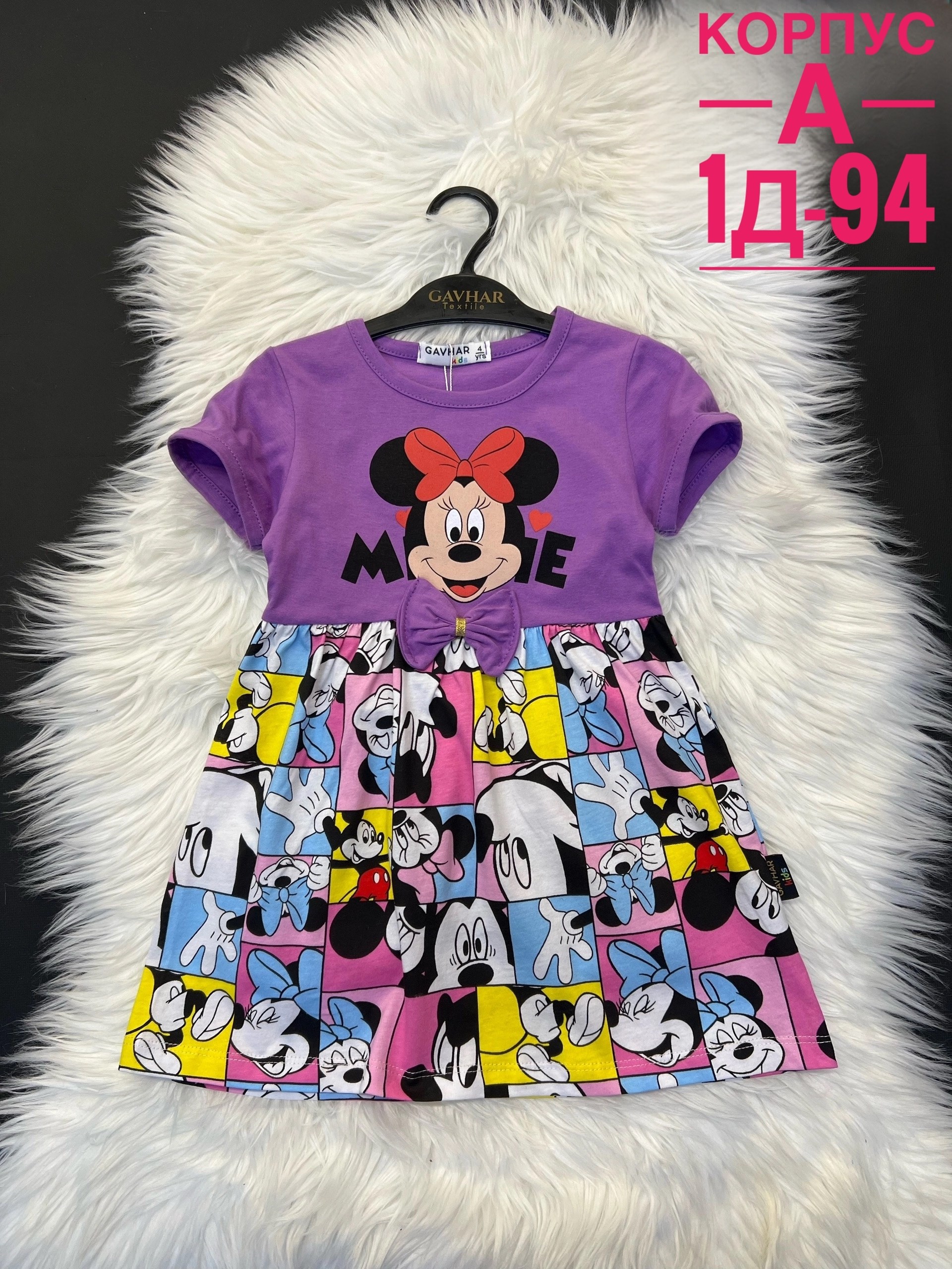 детский платье,платье для девочек,детские платья,платье детская,платья