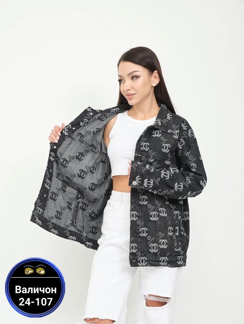 куртка повседневная,куртка женская,куртка,куртка демисезонная,куртка джинсовая женская