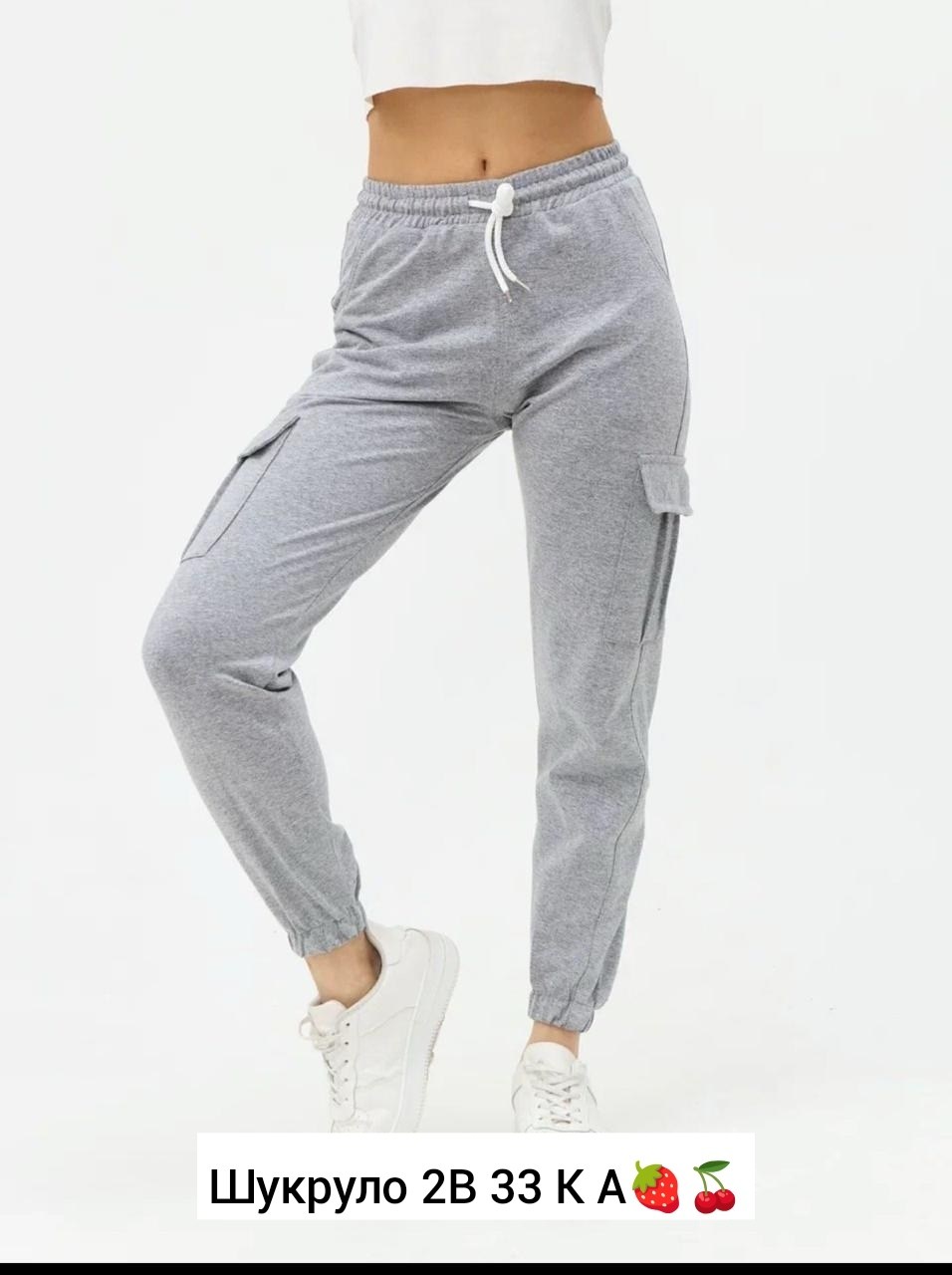 брюки женские из футера,спортивные штаны на флисе,брюки трикотажные,серые теплые спортивные штаны женские,брюки женские из футера с начесом