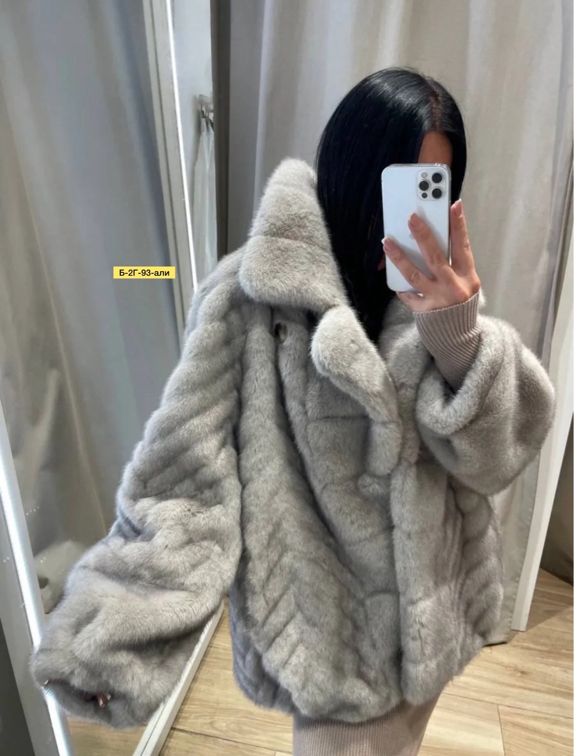 шуба искусственная под норку,полушубок из норки,норка шуба,шуба из эко меха под норку,искусственная шуба