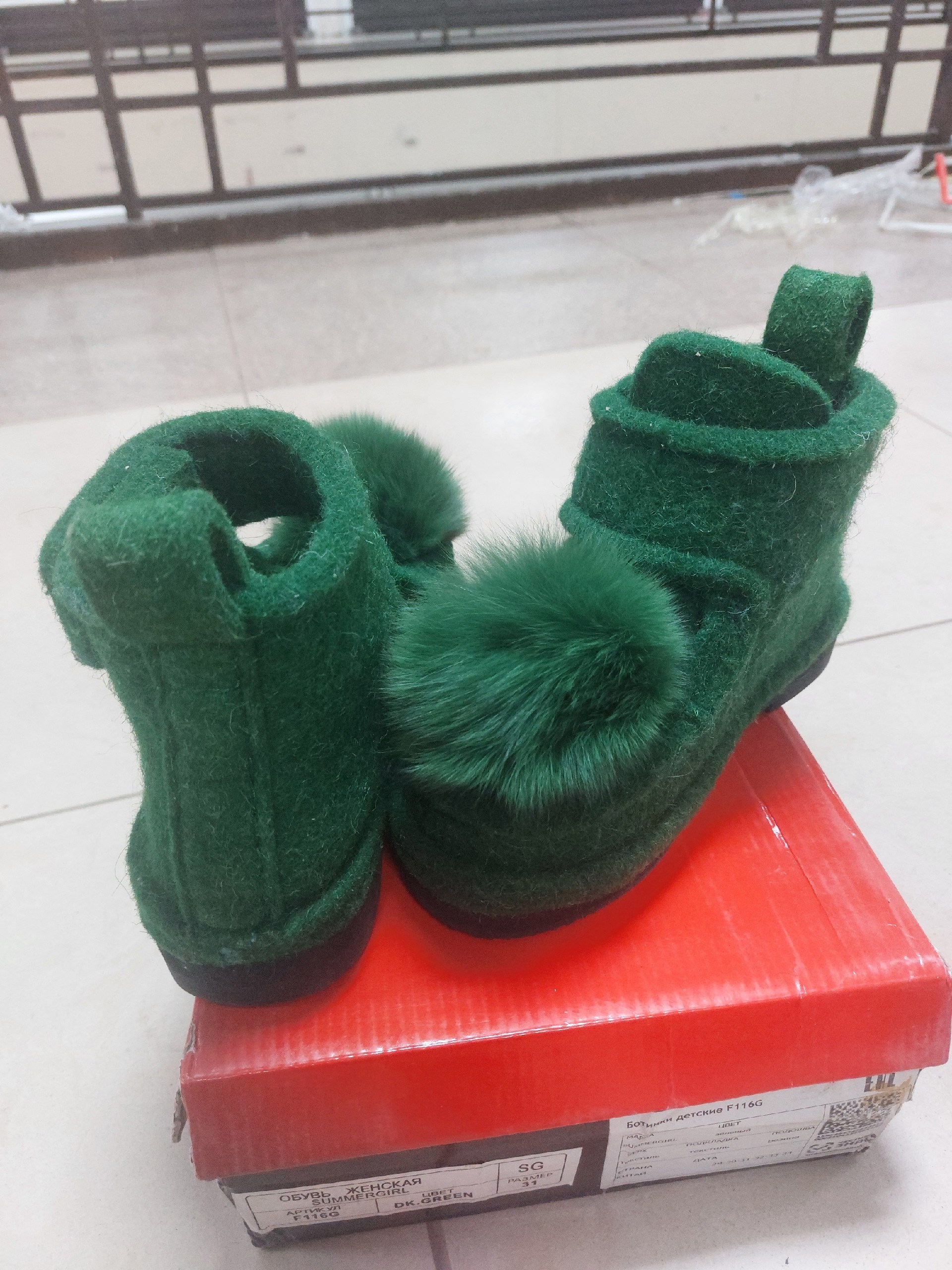 ,валеш,валеши женские,валенки валеши,кукморские валенки(валеши)