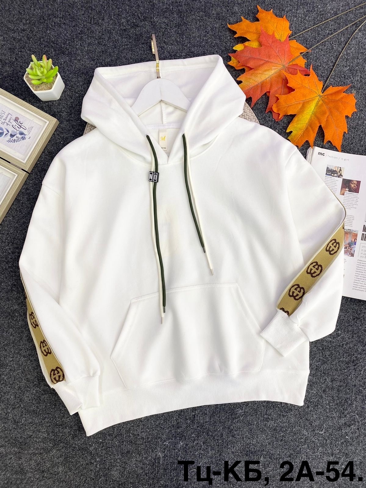 толстовка стильная,толстовка,толстовки женская,мужская толстовка,одежда толстовка