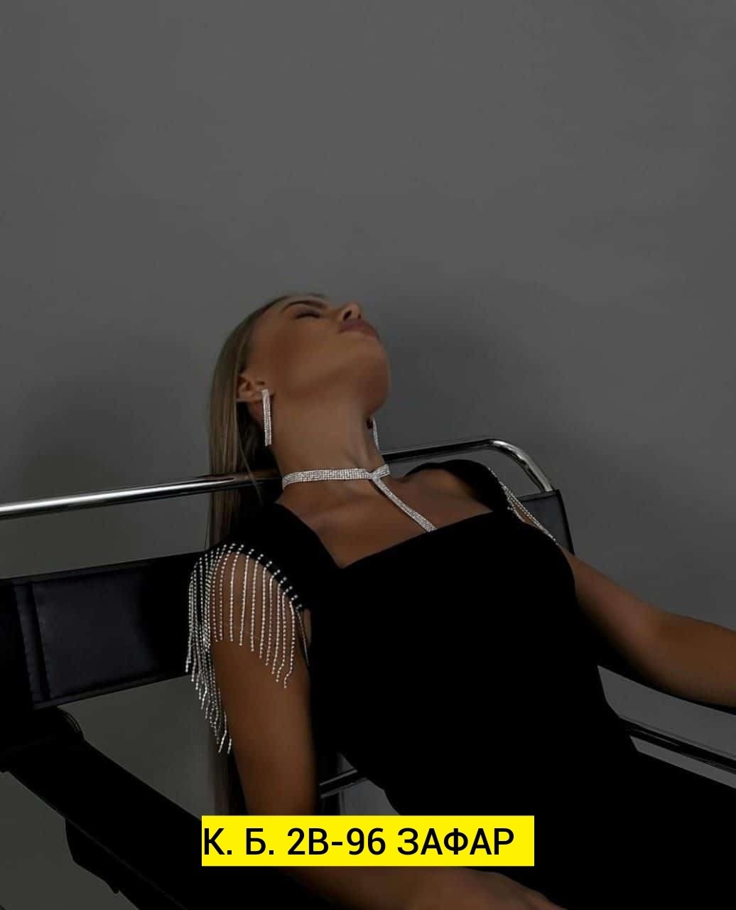 платье со стразами,чокер со стразами,платье с бахромой,платье женской со стразами,стильное вечернее платье