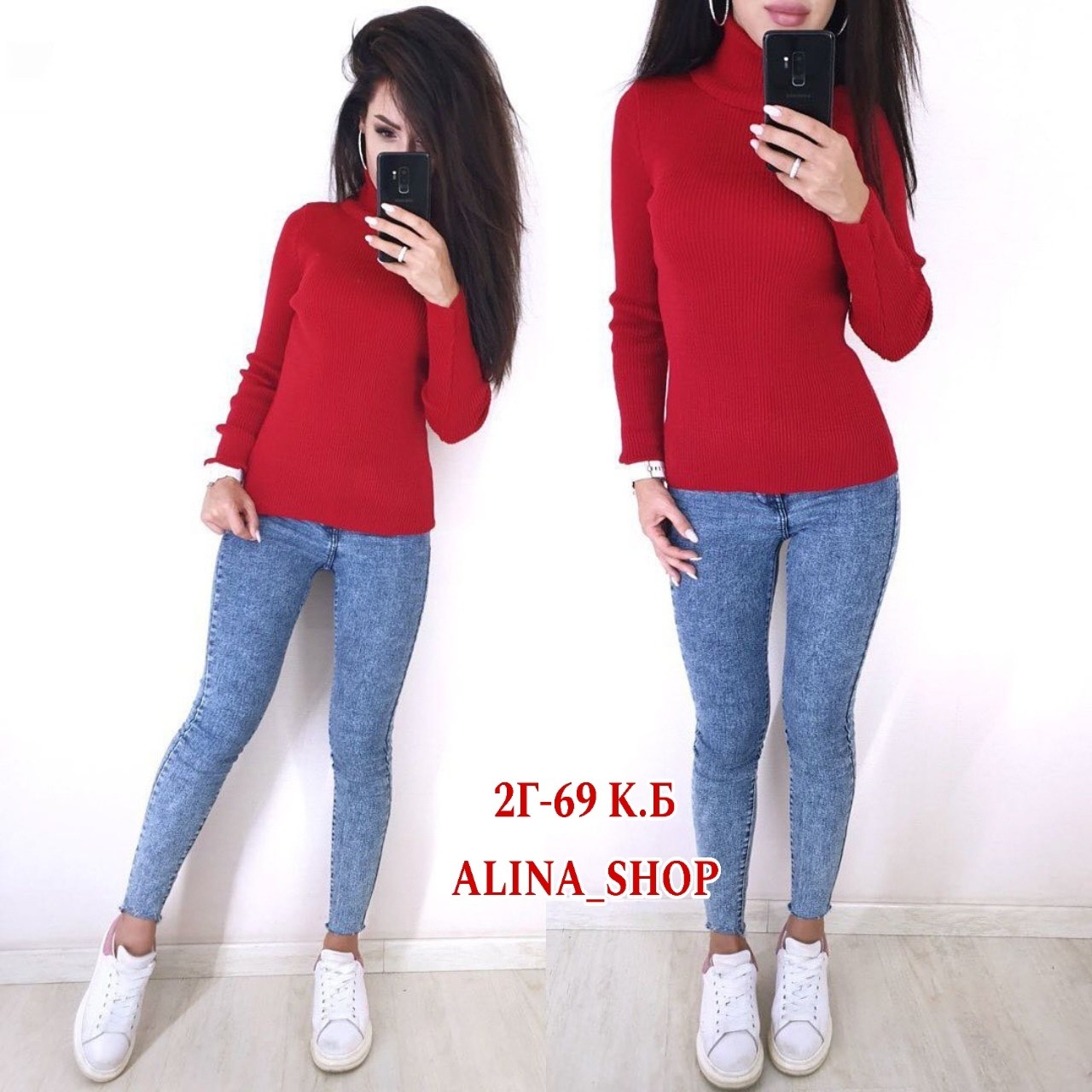 водолазка женская,водолазка,водолазка лапша,женская водолазка лапша,водолазка базовая