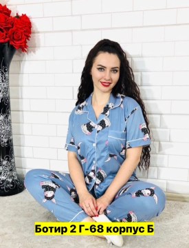 Костюм