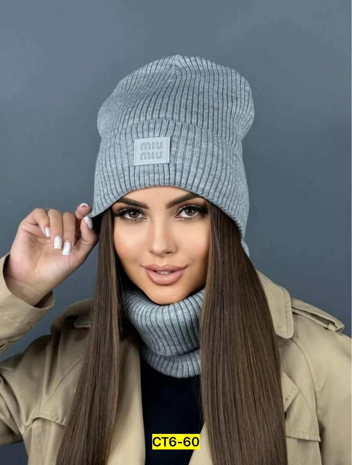 комплект шапка снуд,комплект шапки,шапка женская зимняя комплект,комплект шапка и снуд женская,женская зимняя шапка