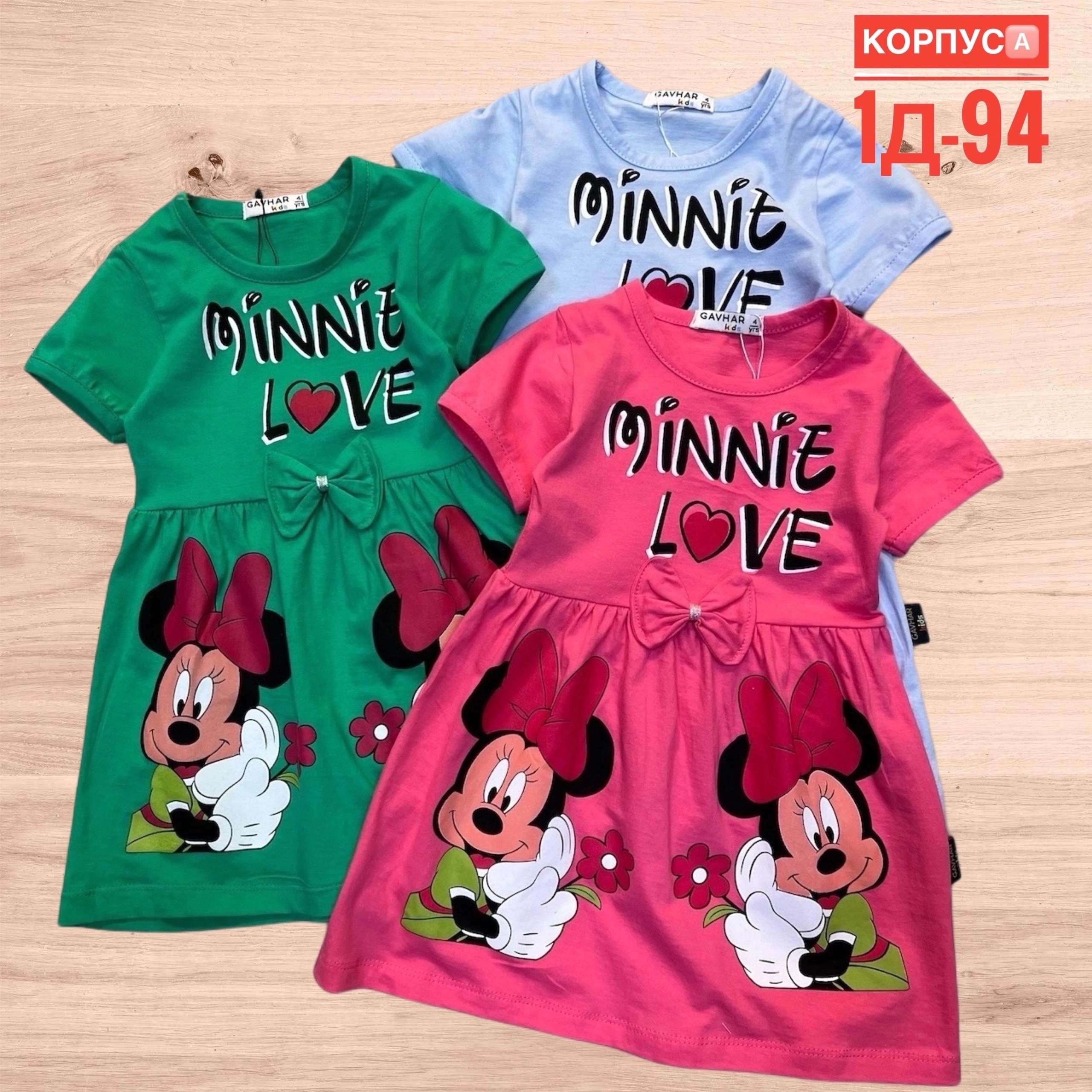 детский платье,платье для девочек,детские платья,платье детская,платья