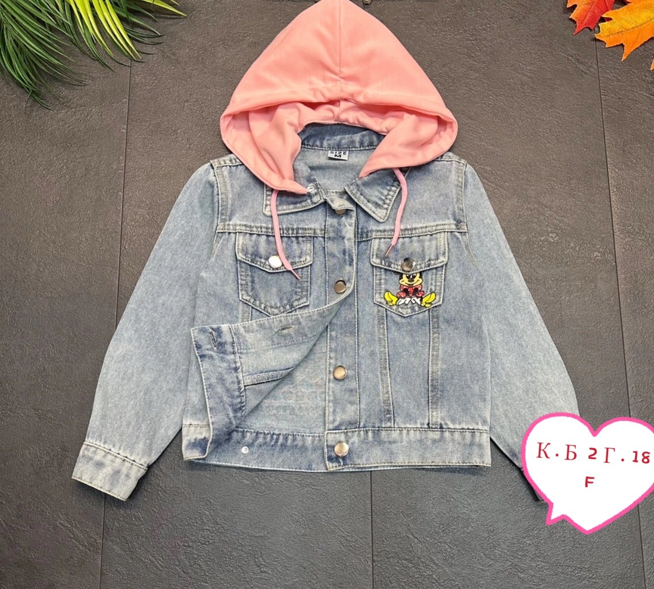 куртка джинсовая для девочек,джинсовая куртка,куртка джинсовая детская,джинсовая курточка,джинсовка для девочки