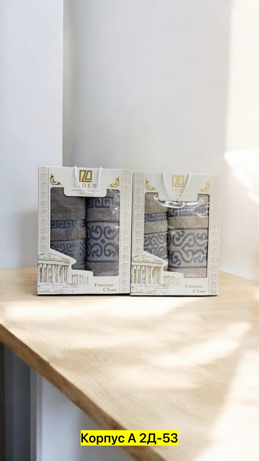 набор полотенец,подарочные наборы полотенец,комплект полотенец,комплект из двух полотенец,набор полотенец 12 шт