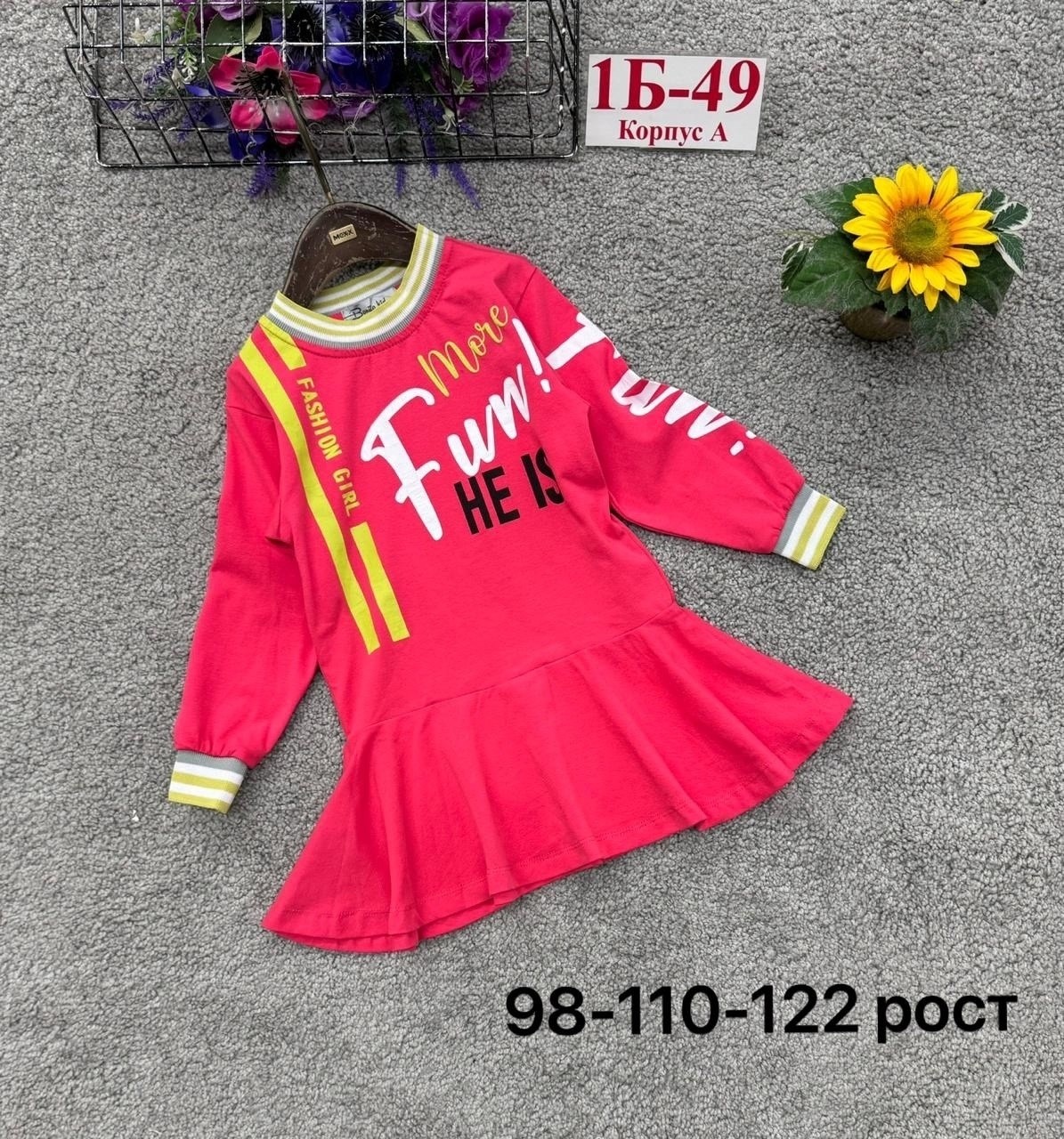 платье для девочек,детские платья,платье детская,детский платье,детские одежда