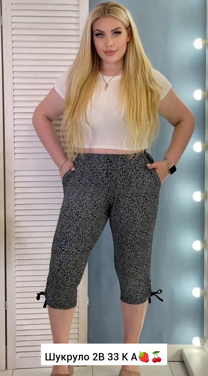бриджи женские,бриджи капри,бриджи avrin,брюки бриджи,бриджи классические