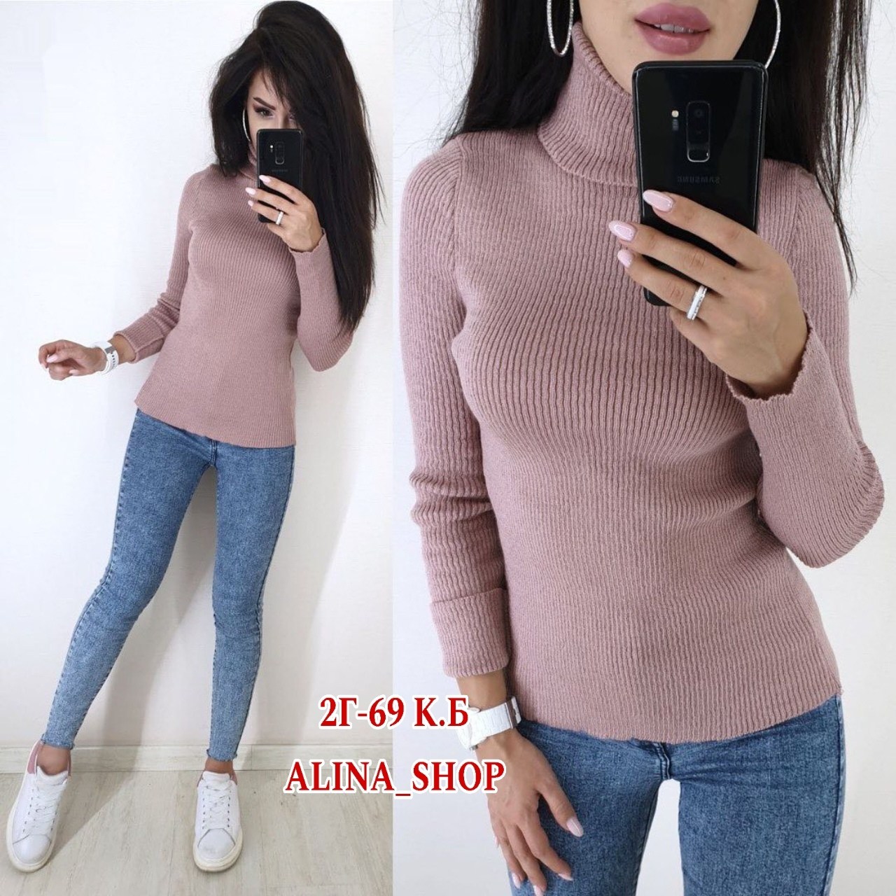 водолазка женская,водолазка,водолазка лапша,женская водолазка лапша,водолазка базовая