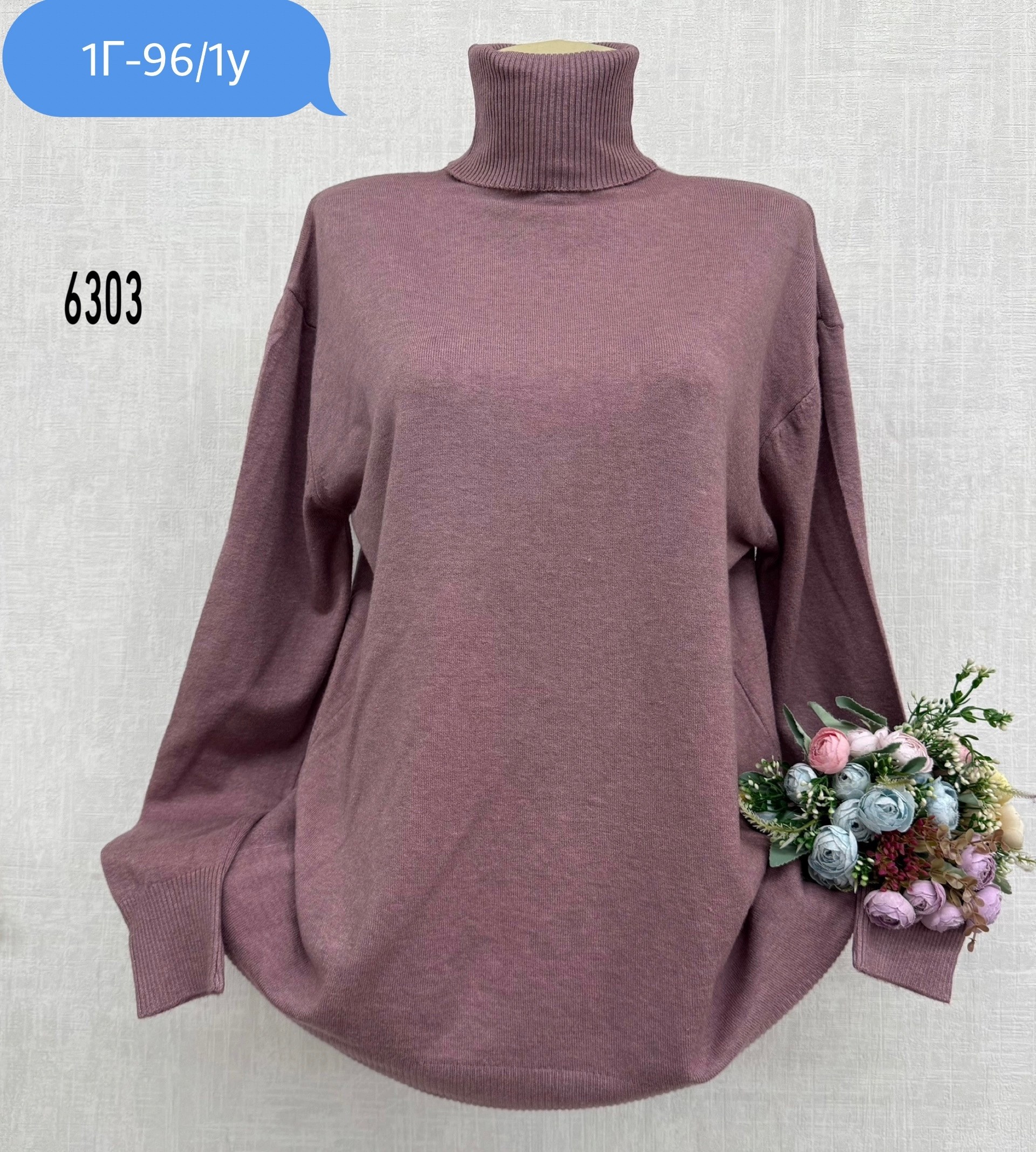 водолазка женская,кофта женская,женский джемпер,водолазку,кофта водолазка