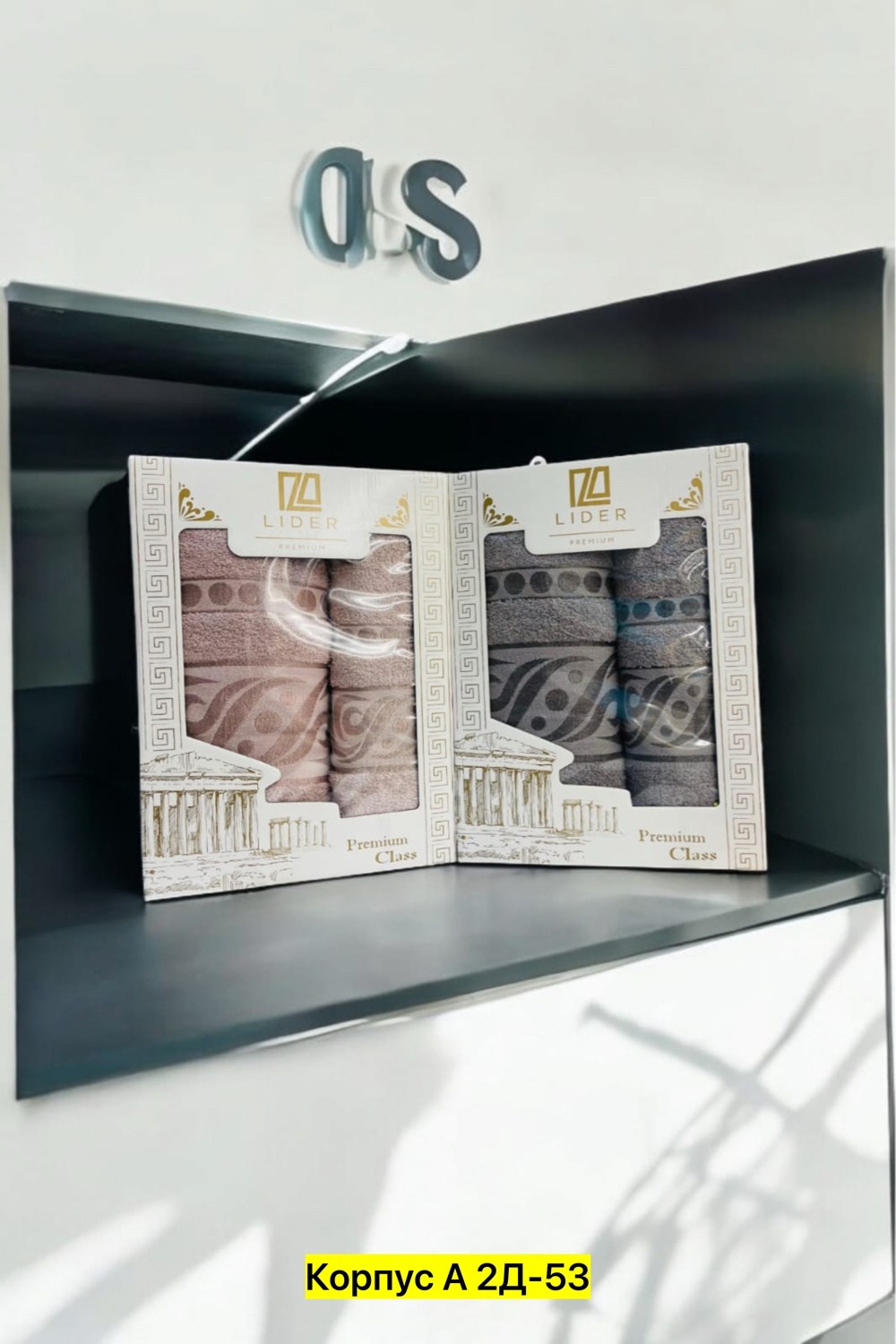 набор полотенец,подарочные наборы полотенец,комплект полотенец,комплект из двух полотенец,набор полотенец 12 шт