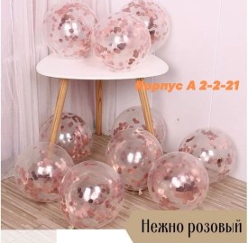 Одежда