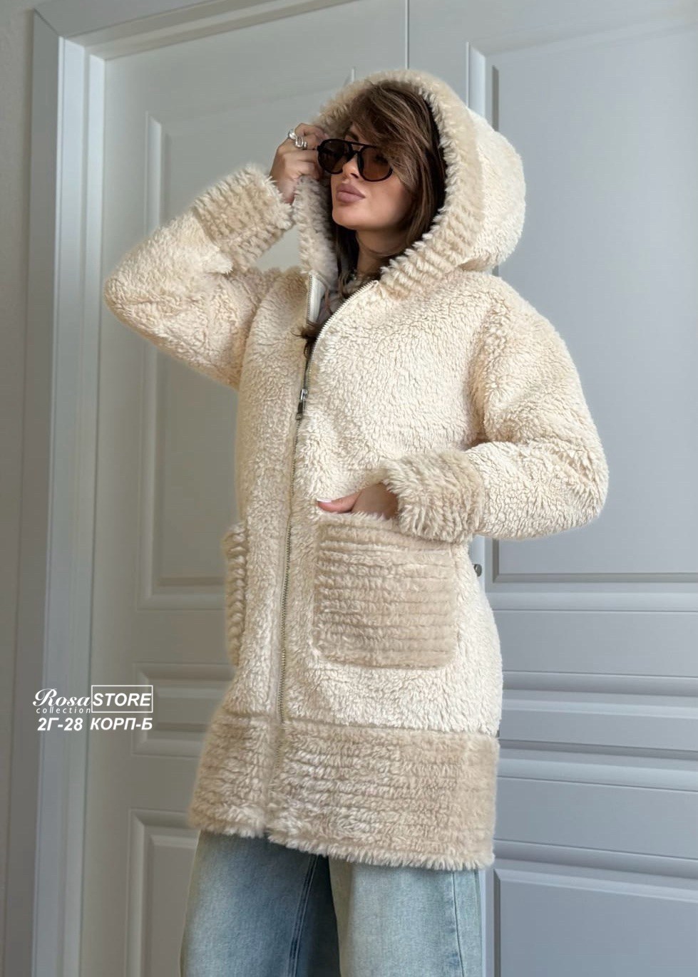 кардиган альпака,пальто барашек,кардиган барашек,вязаные кардиганы,кардиган меховой