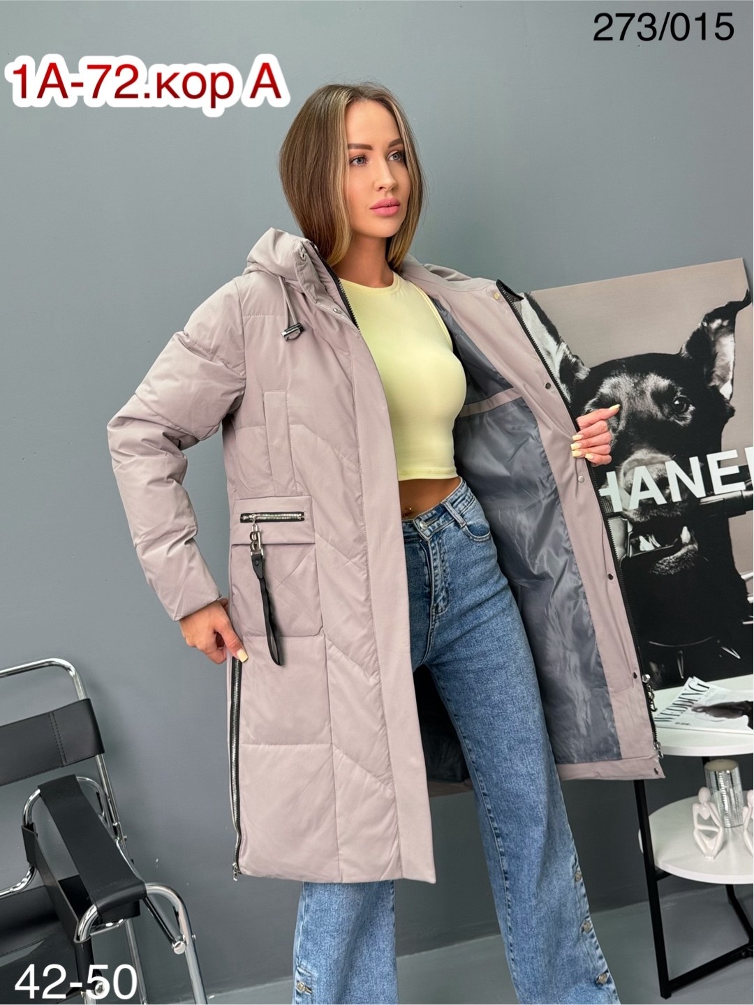 куртка женская,женская зимняя куртка,удлиненная куртка,куртка зима,пуховик