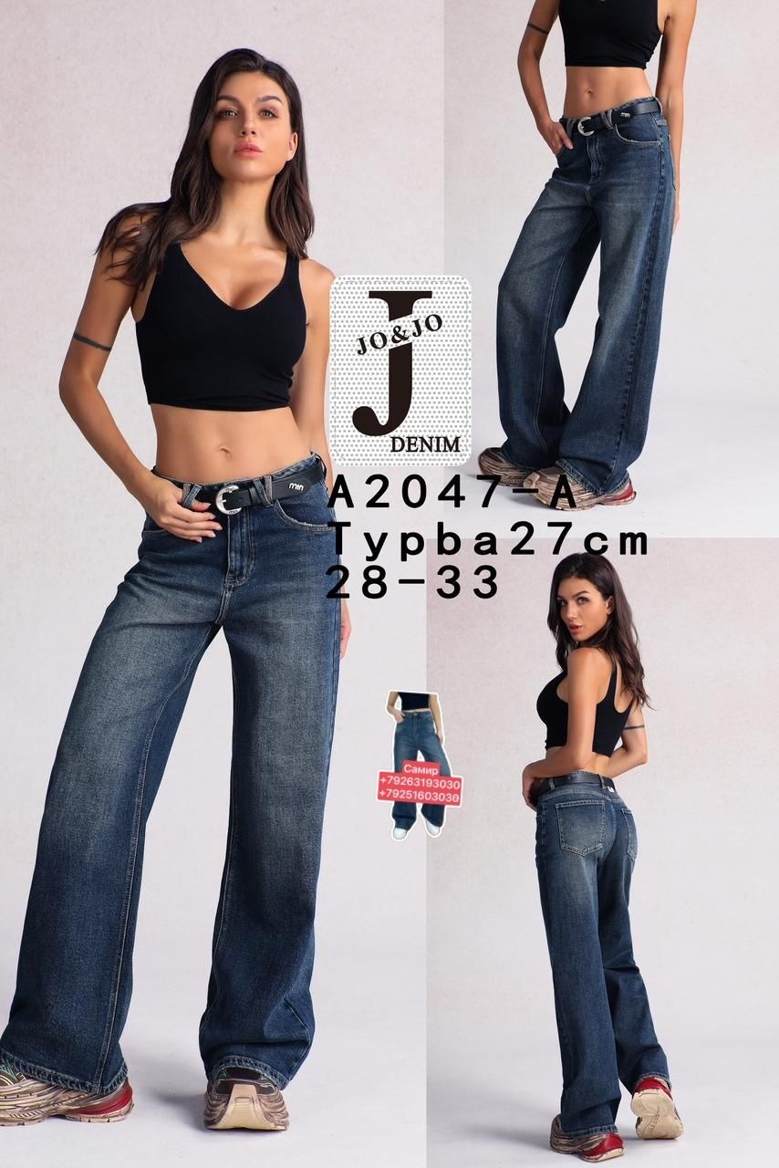 женские джинсы,джинсы широкие,джинсы женские широкие,джинсах,джинсы прямые широкие