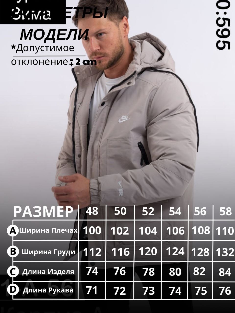 зимняя куртка nike,мужская куртка nike,куртка парка найк мужская зимняя 2006 года,куртка мужская зимняя найк 2025,куртка мужская зимняя nike