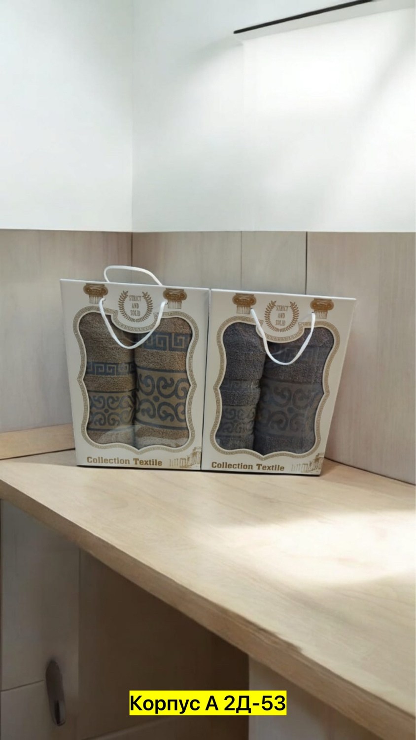 набор полотенец,подарочные наборы полотенец,комплект полотенец,комплект из двух полотенец,набор полотенец 12 шт