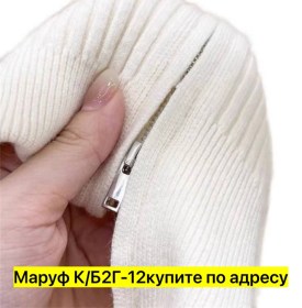 Свитер