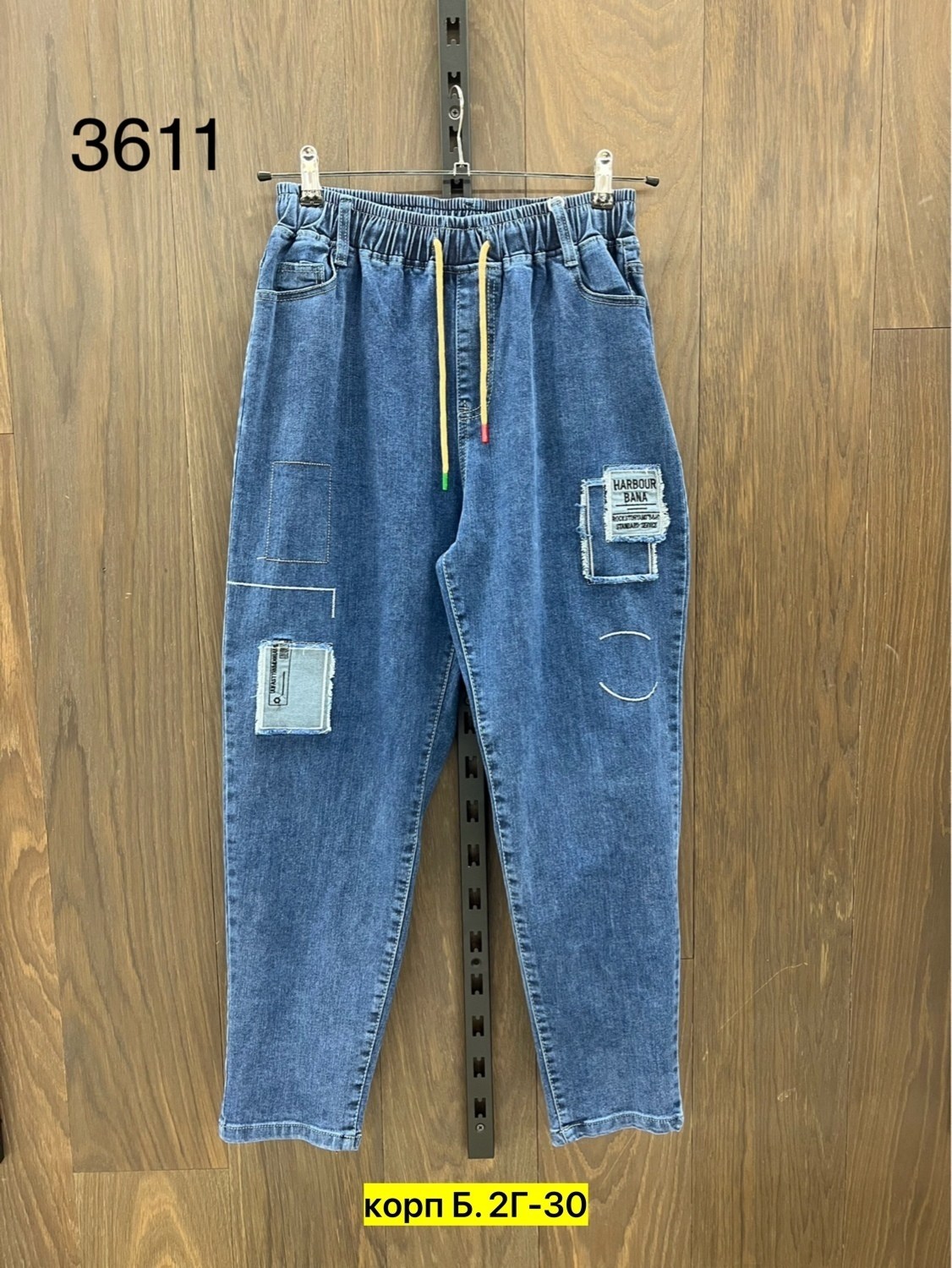 женские джинсы,джинсы брюки,штаны джинсы,джинсы для мужчин,джинсы мом