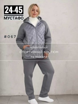 Костюм