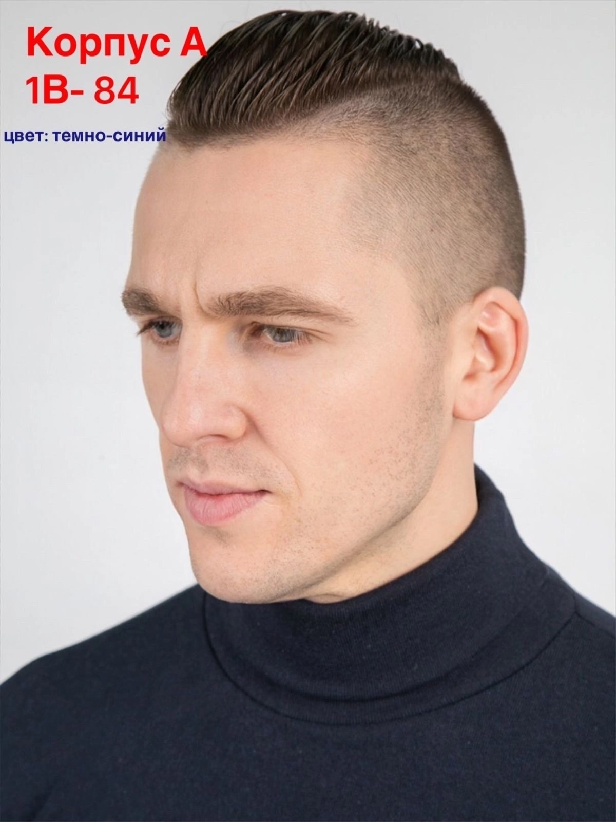 водолазка мужская с горлом,черная водолазка мужская с высоким горлом,водолазка мужская черная,мужская водолазка,водолазка мужская с горлом воротник