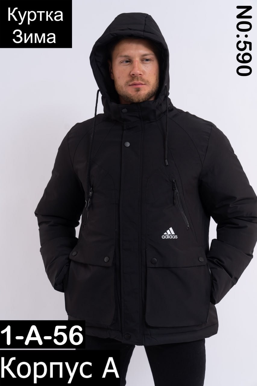 куртка мужская зимняя adidas,куртки мужская зимняя,зимняя куртка adidas,куртка зимняя,куртка