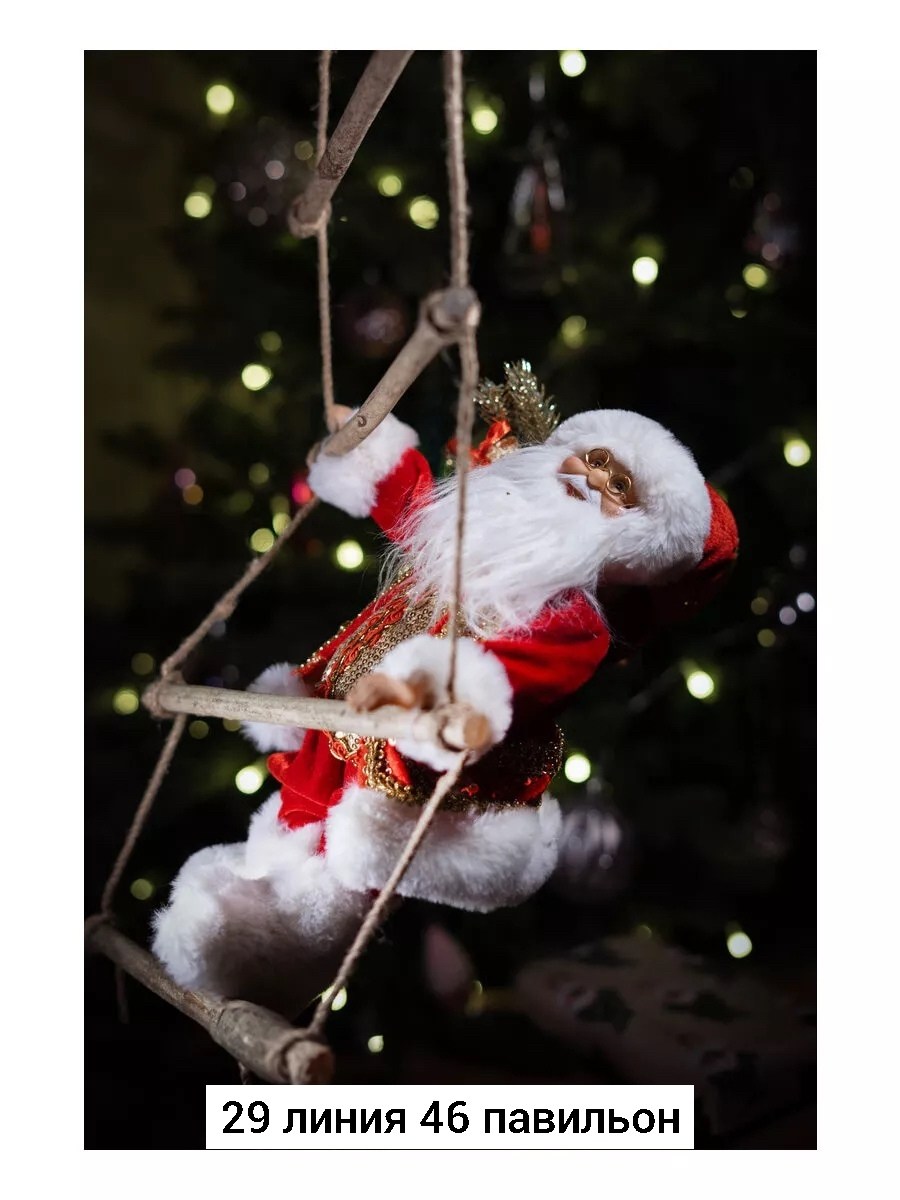 новогоднее украшение дед мороз,дед мороз на лестнице,дед мороз игрушка,украшение на елку,игрушка под елку дед мороз