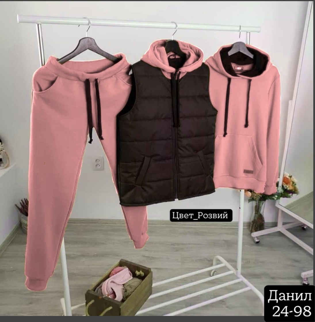 костюм тройка на флисе,спортивный костюм женский тройка,костюмы спортивные тройка,костюм тройка женский с жилетом спортивный,костюм на флисе
