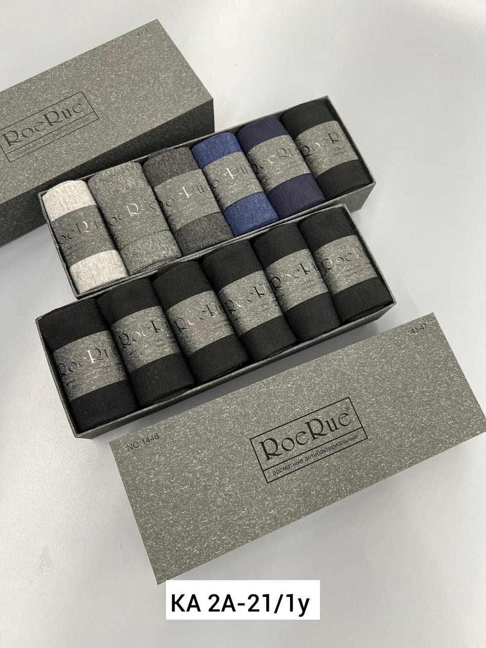 набор мужских носков,носки мужские набор,носки мужские ароматизированные набор,носки мужские в коробке,подарочный набор носки мужские