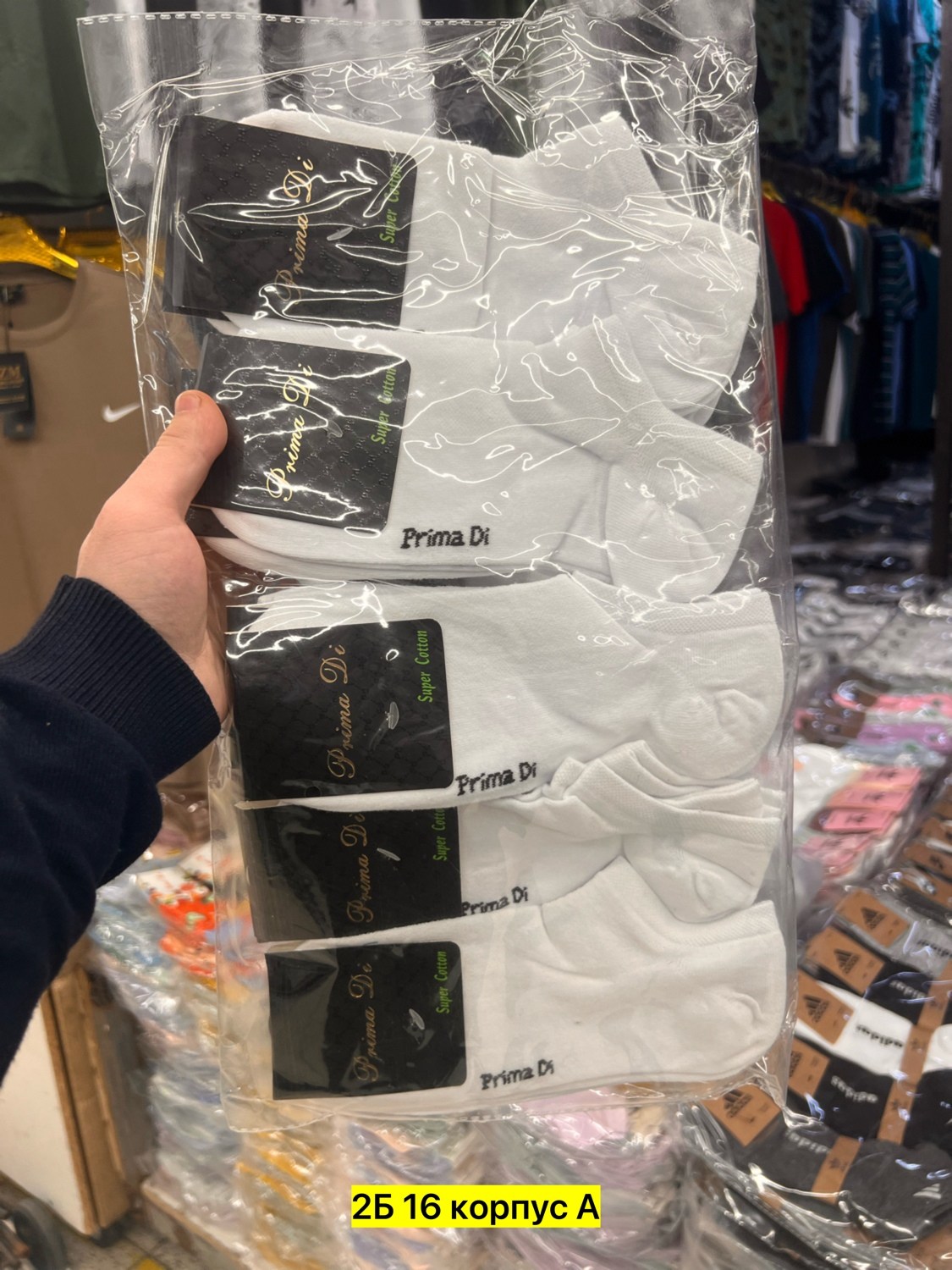 мужские носки,носки мужские 10 пар,комплект носки мужские,мужские носки классические,носки мужские туркан