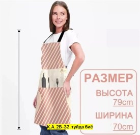 Домашняя одежда