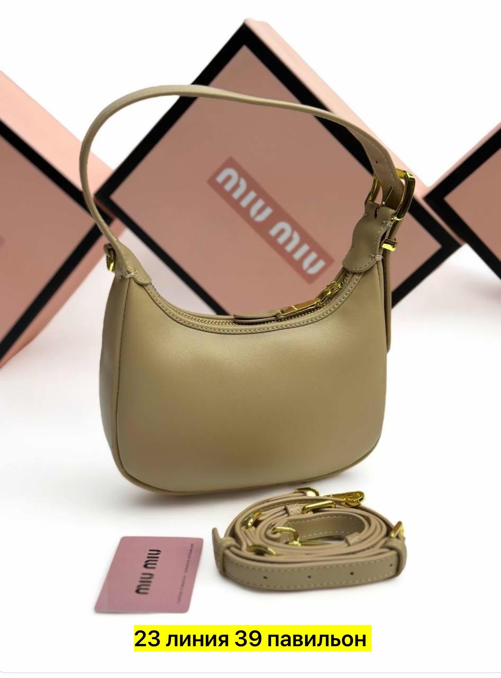 сумки miu miu,женские сумочки,сумка,сумка женская miu miu,сумка женская